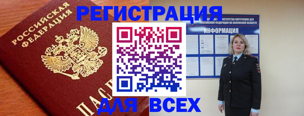 прописка поиск в Апрелевке